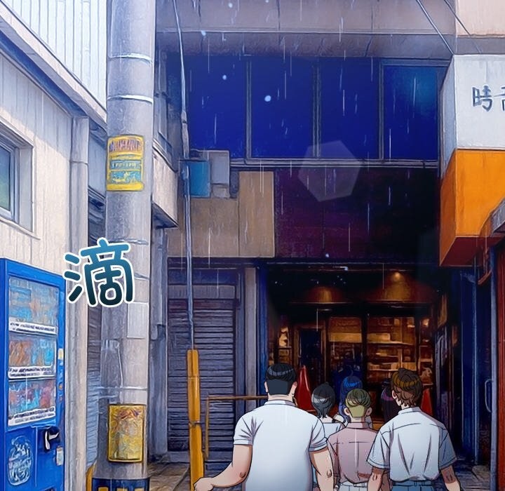 难缠小恶女第271話