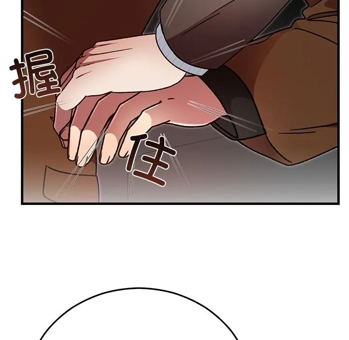 婚姻束缚-第50話 - 图片 45