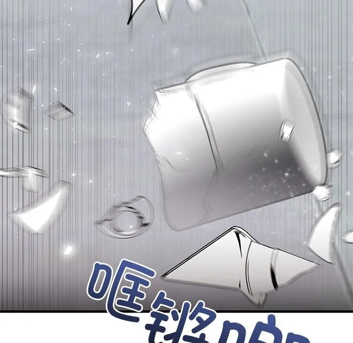 婚姻束缚-第50話 - 图片 64