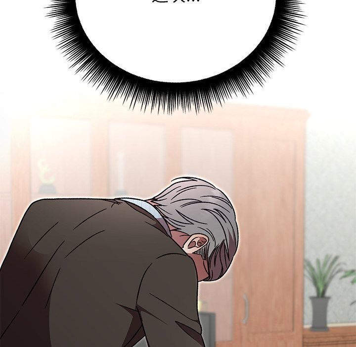 婚姻束缚第50話