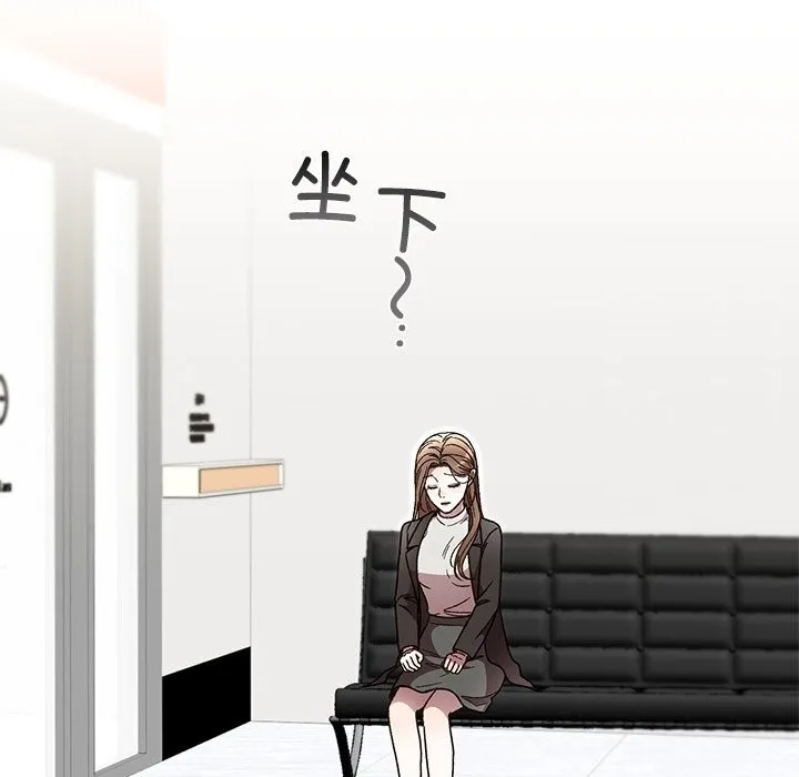 婚姻束缚-第50話 - 图片 101