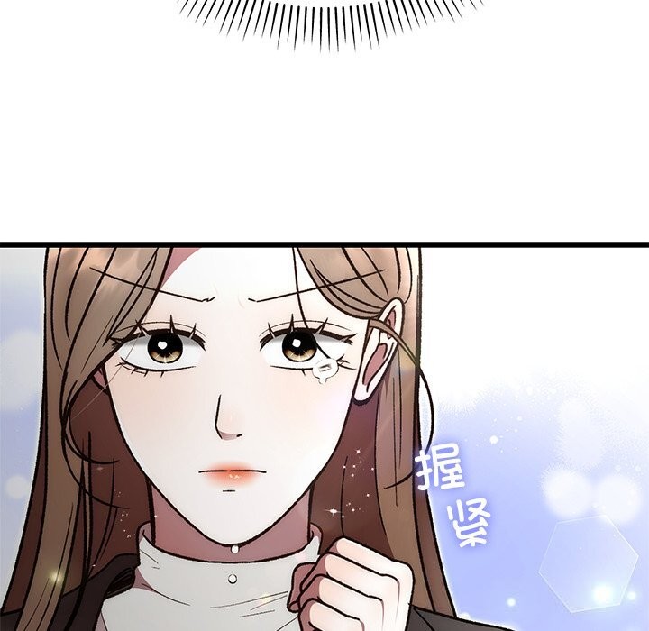 婚姻束缚第50話