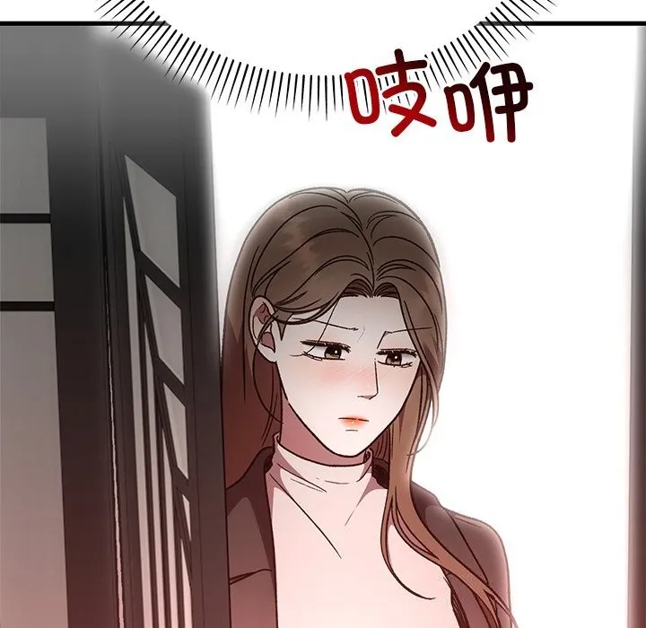 婚姻束缚-第50話 - 图片 150