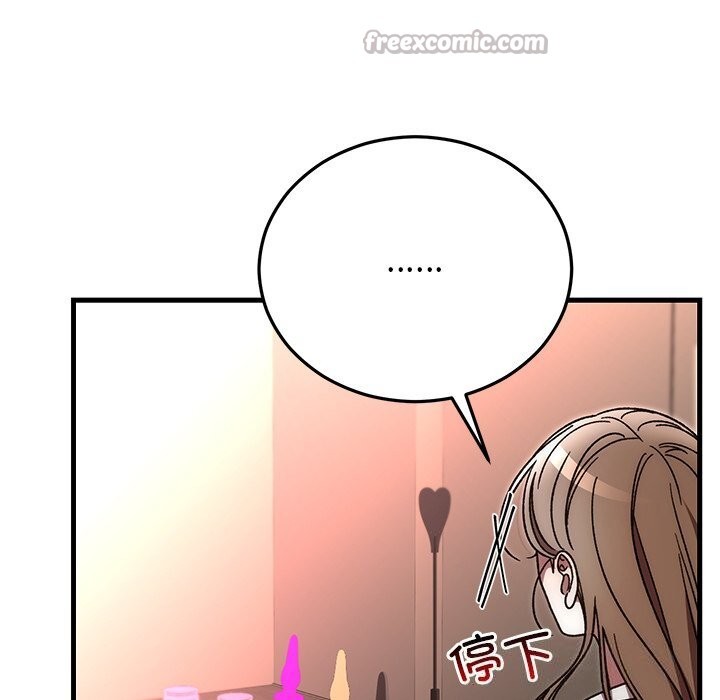 婚姻束缚第50話