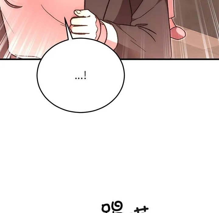 婚姻束缚-第50話 - 图片 164