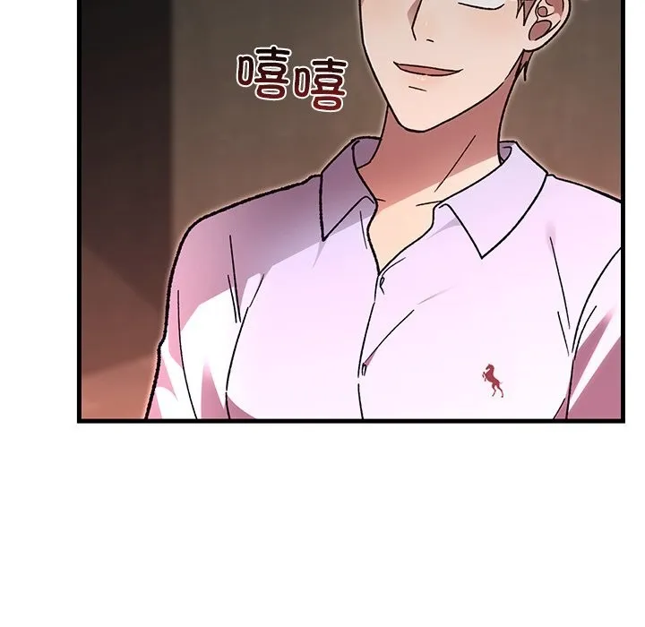 婚姻束缚-第50話 - 图片 169