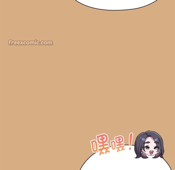 大企业里的小秘密第54話