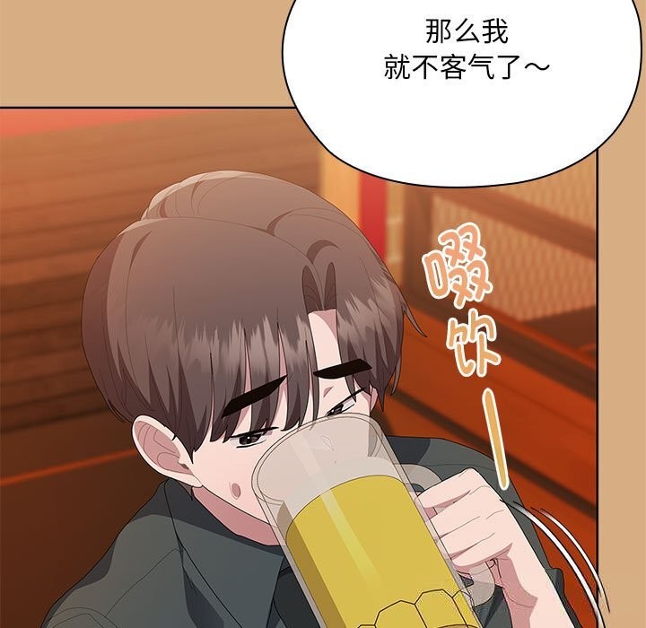 大企业里的小秘密第54話