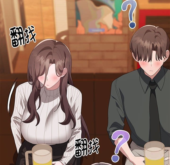 大企业里的小秘密第54話