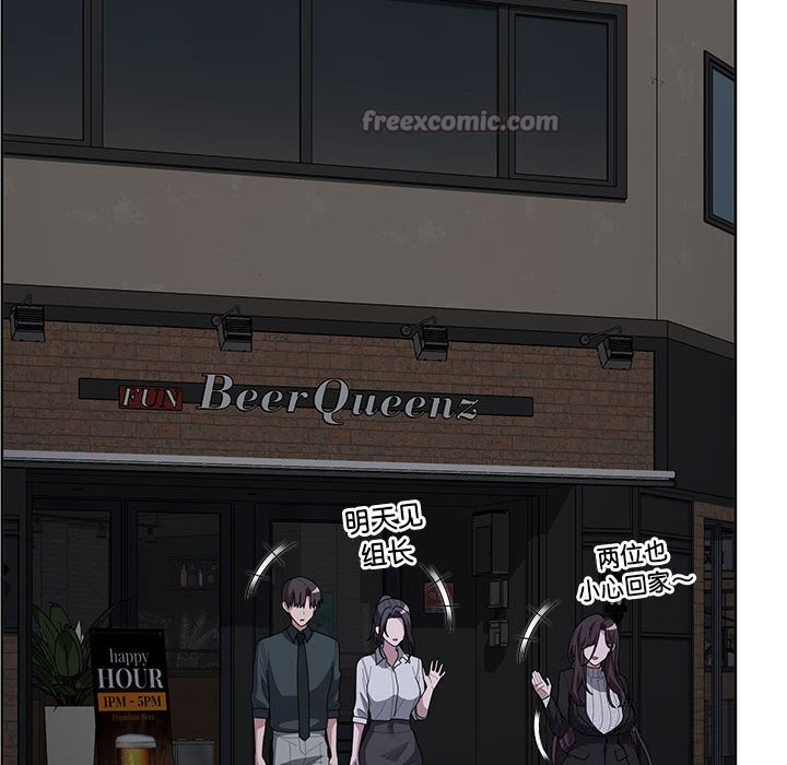 大企业里的小秘密第54話