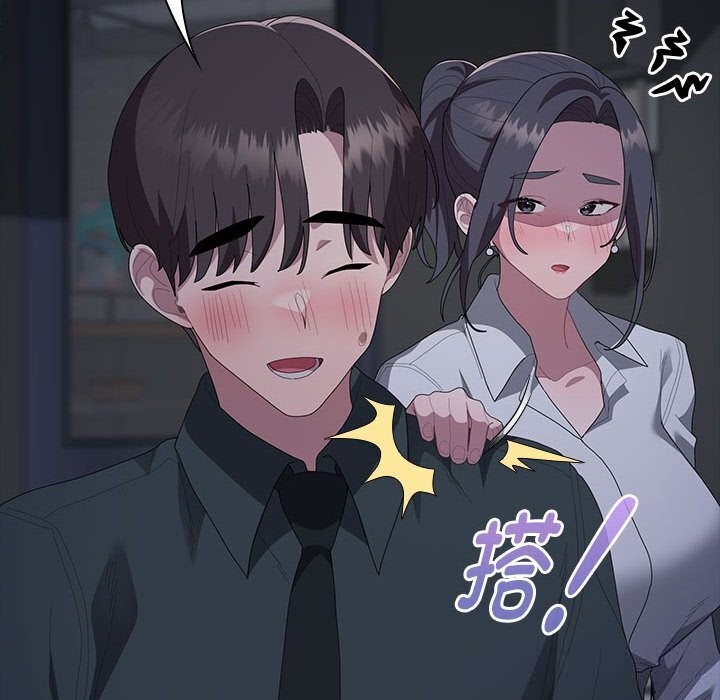 大企业里的小秘密第54話