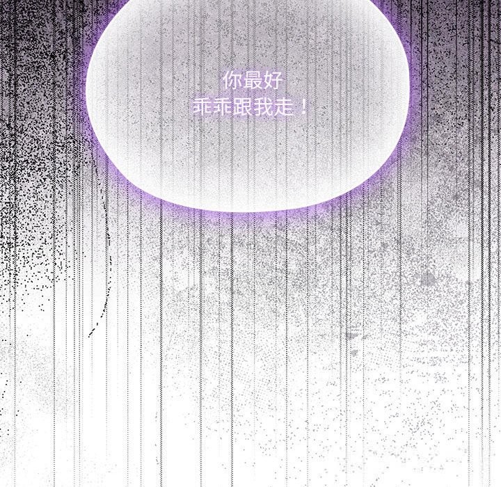 大企业里的小秘密第54話