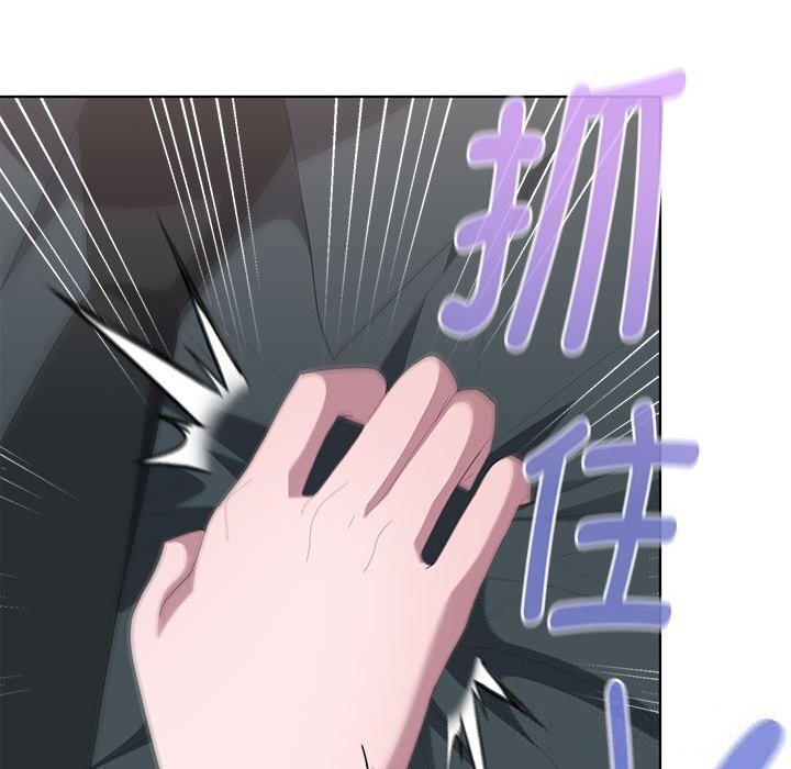 大企业里的小秘密第54話