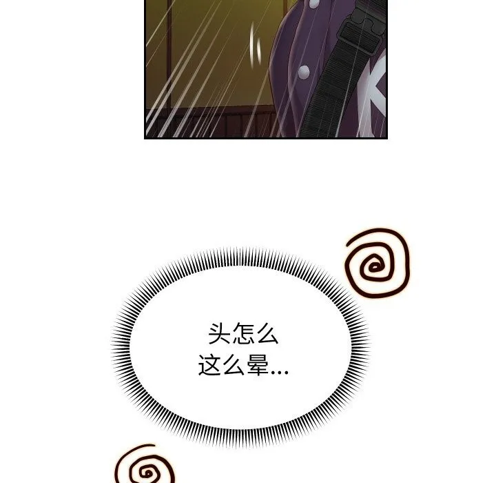 重生之长枪无敌-第73話 - 图片 5