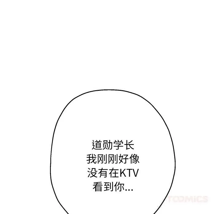 重生之长枪无敌第73話