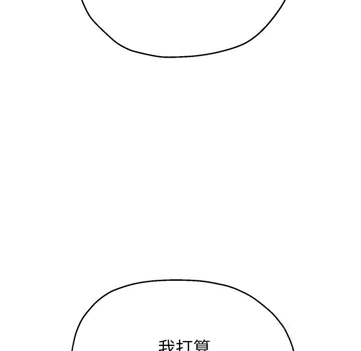 重生之长枪无敌第73話