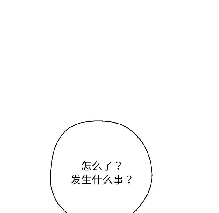 重生之长枪无敌-第73話 - 图片 29