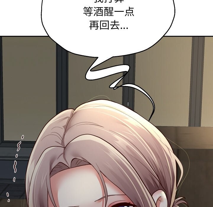 重生之长枪无敌第73話