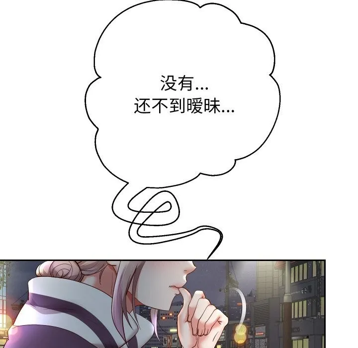 重生之长枪无敌-第73話 - 图片 43