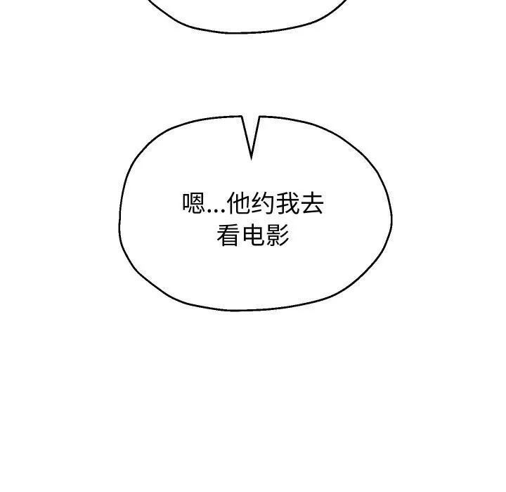 重生之长枪无敌-第73話 - 图片 47