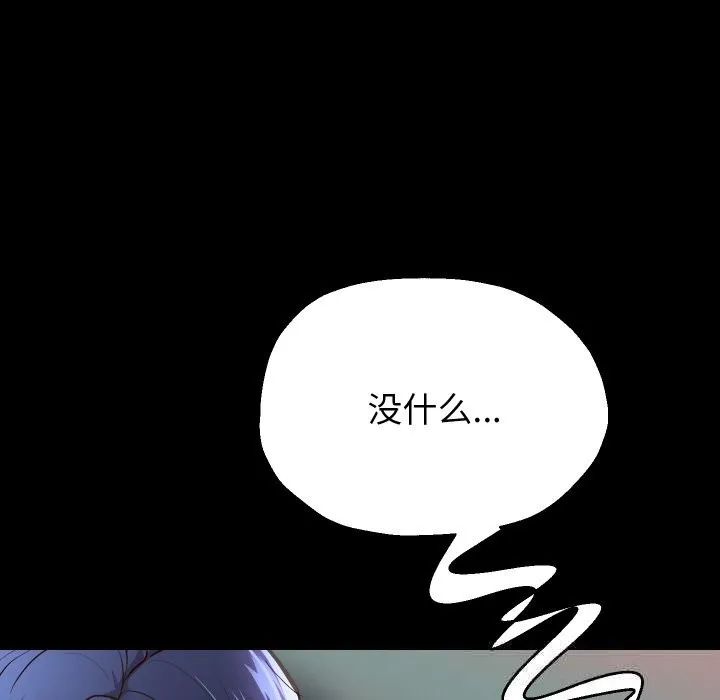 重生之长枪无敌-第73話 - 图片 65
