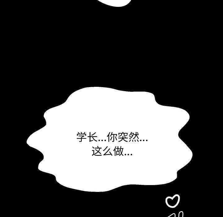 重生之长枪无敌第73話