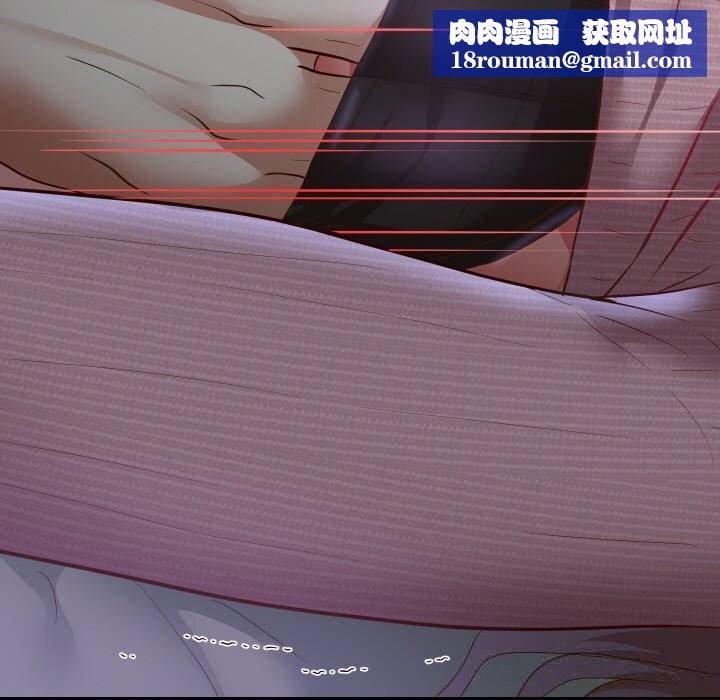 重生之长枪无敌第73話