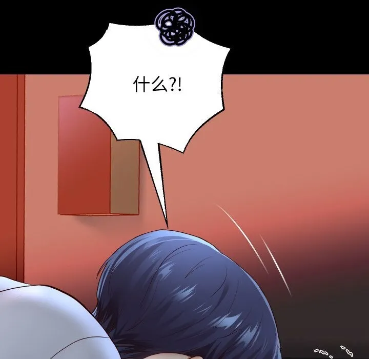 重生之长枪无敌-第73話 - 图片 88