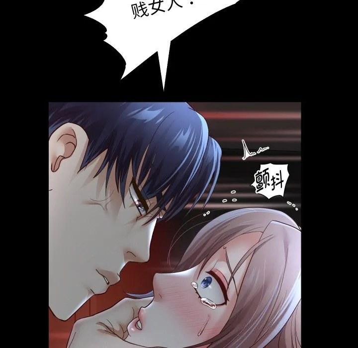 重生之长枪无敌-第73話 - 图片 92