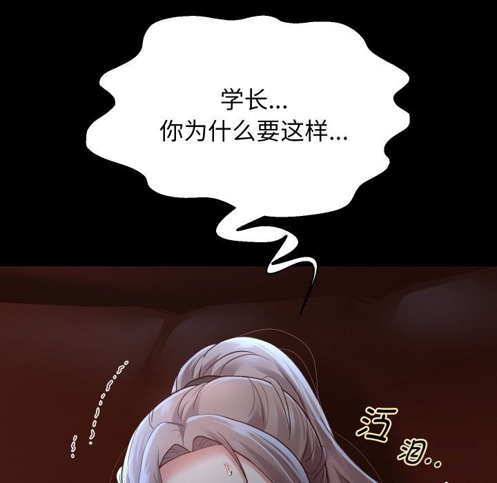 重生之长枪无敌第73話