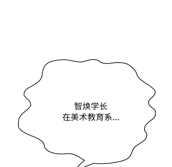 重生之长枪无敌-第73話 - 图片 106