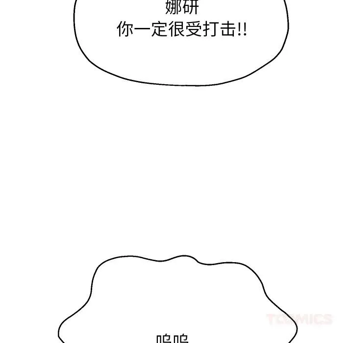 重生之长枪无敌第73話