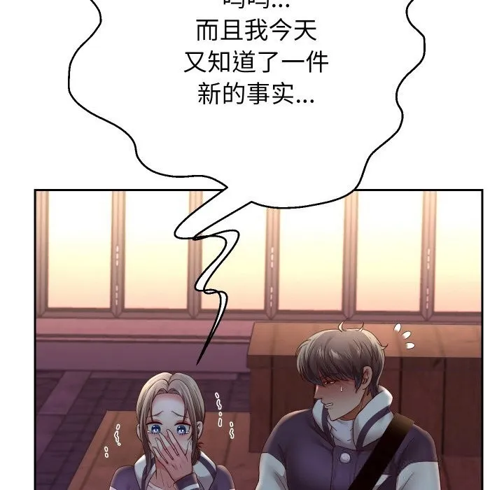 重生之长枪无敌-第73話 - 图片 103