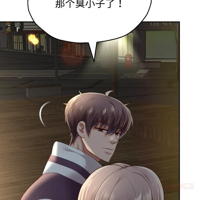 重生之长枪无敌第73話