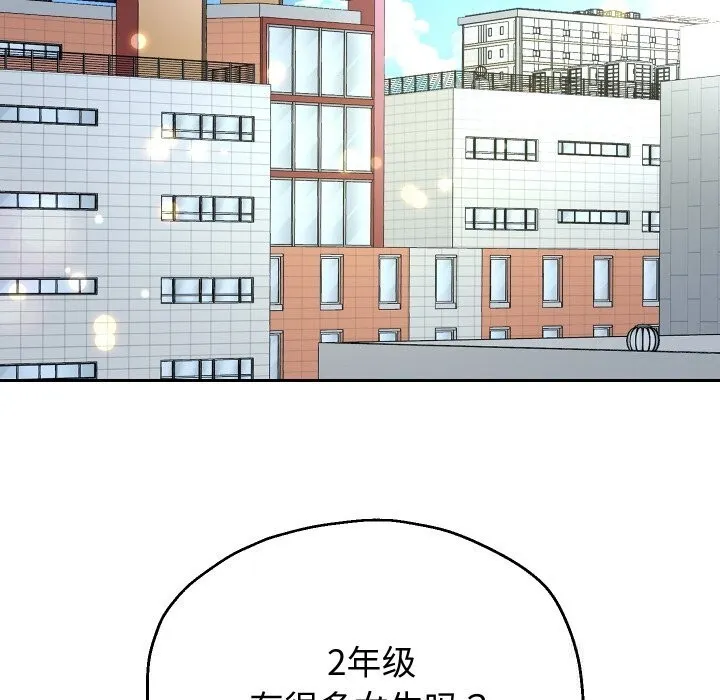 重生之长枪无敌-第73話 - 图片 116