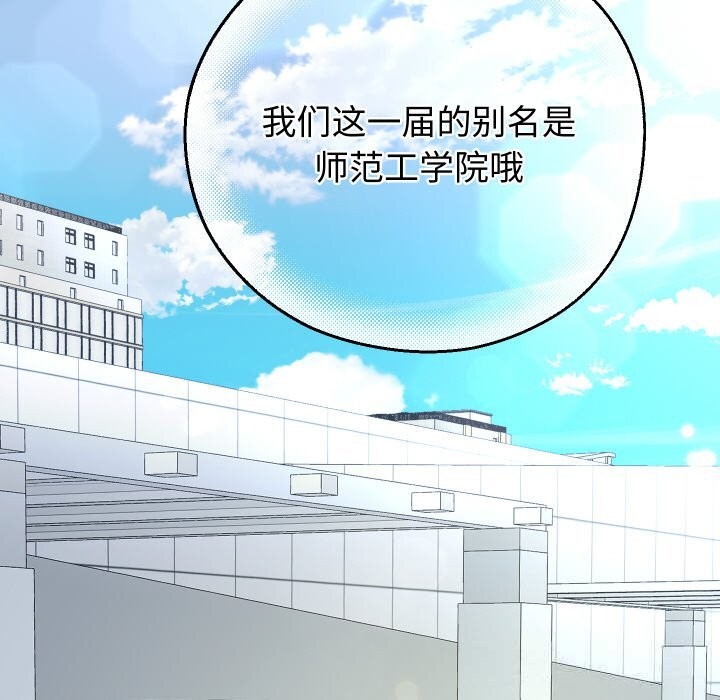 重生之长枪无敌第73話