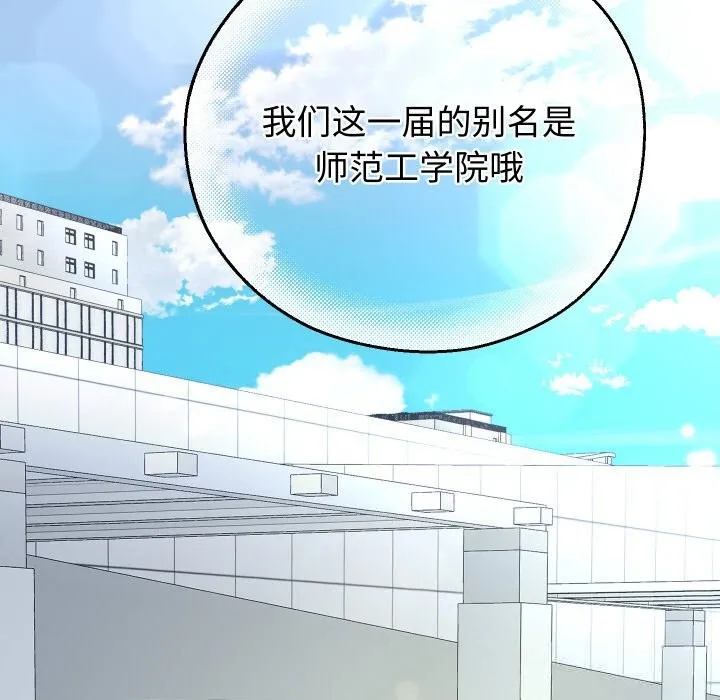 重生之长枪无敌-第73話 - 图片 118