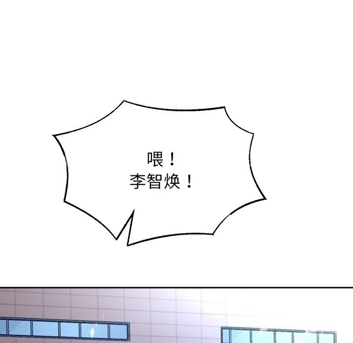 重生之长枪无敌-第73話 - 图片 125
