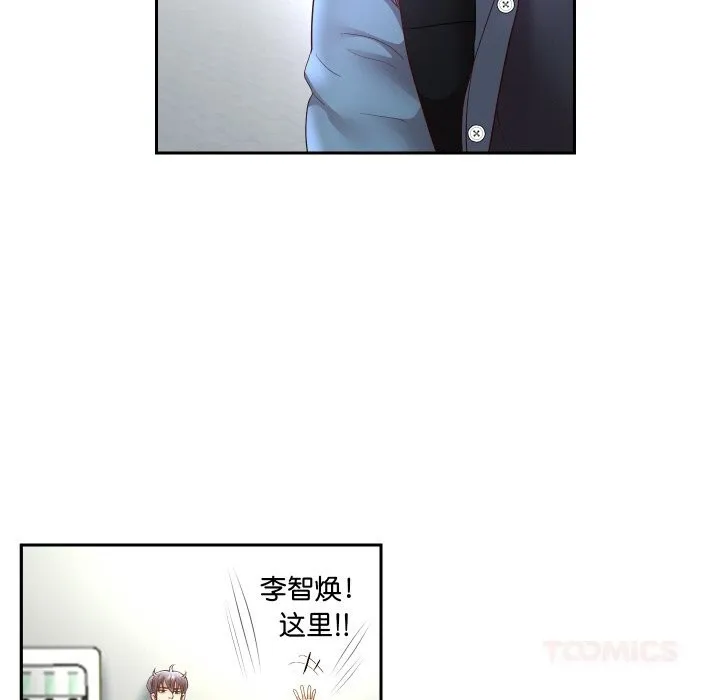 重生之长枪无敌第73話