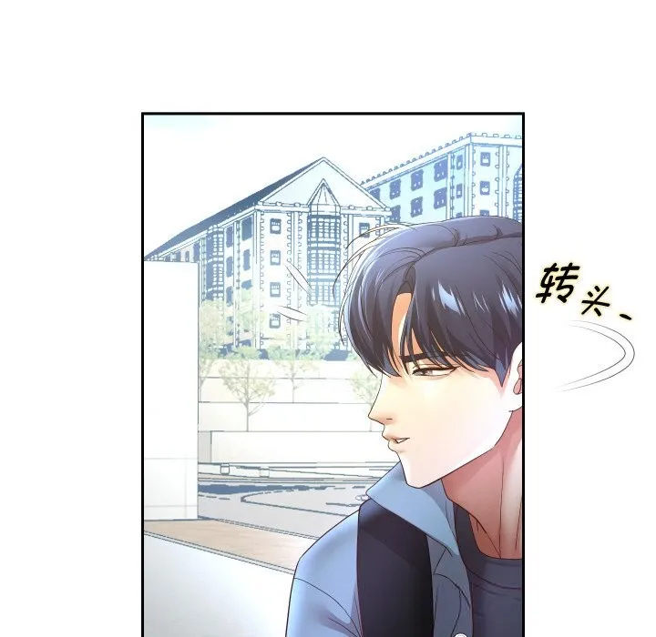 重生之长枪无敌-第73話 - 图片 128