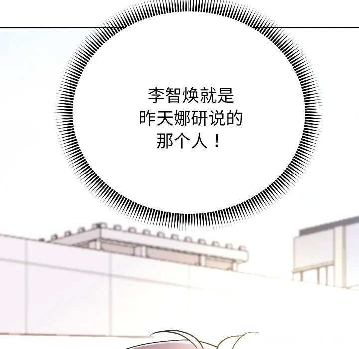重生之长枪无敌-第73話 - 图片 139