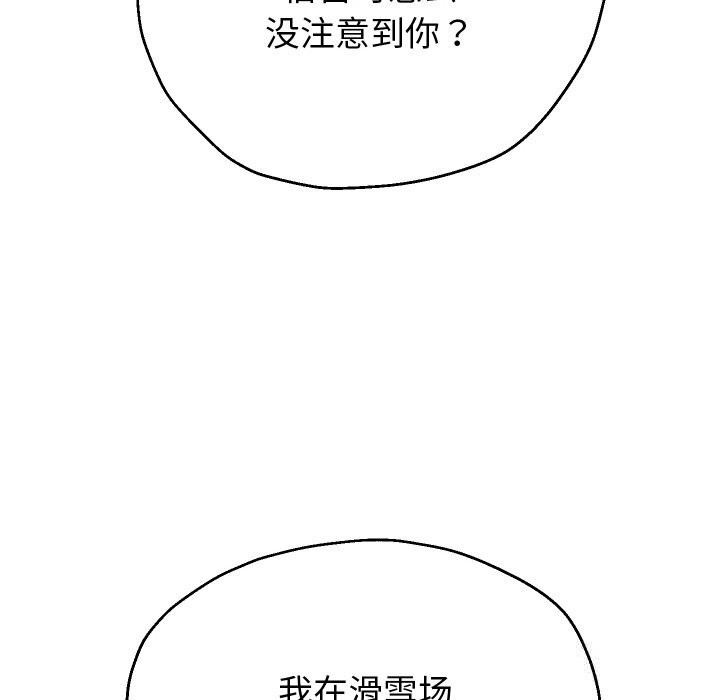 重生之长枪无敌第73話