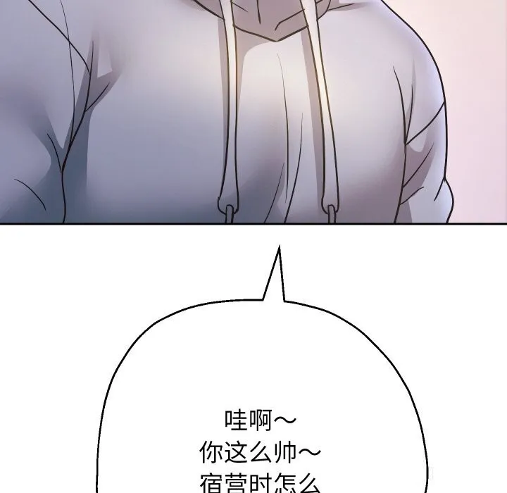 重生之长枪无敌-第73話 - 图片 141