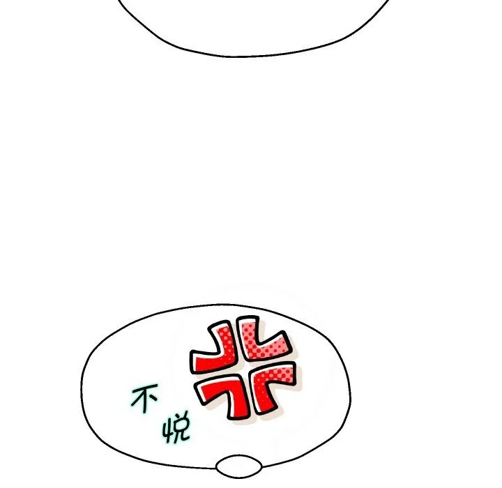 重生之长枪无敌-第73話 - 图片 151