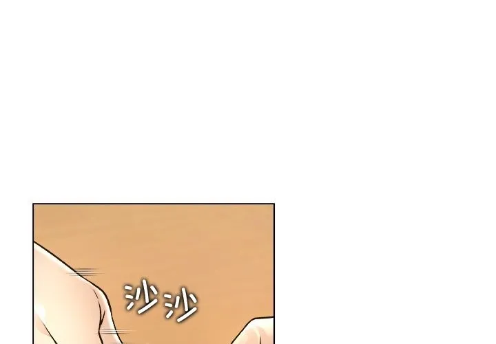 被幸运诅咒的人-第9話 - 图片 3