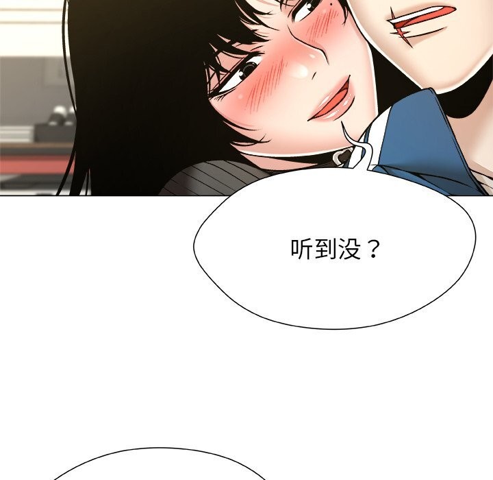 被幸运诅咒的人第9話