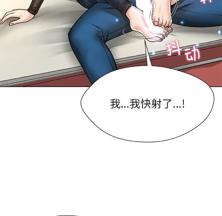 被幸運詛咒的人第9話