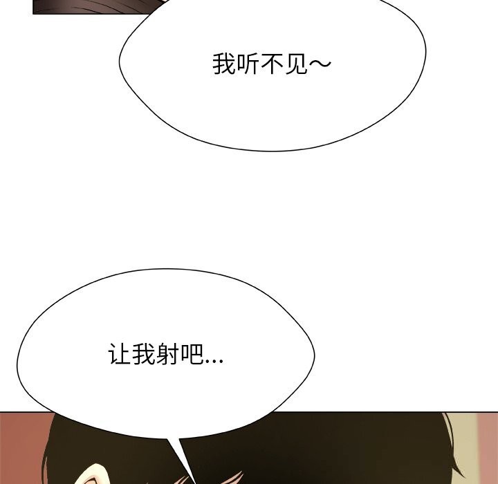 被幸运诅咒的人第9話