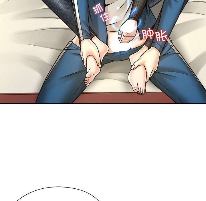 被幸运诅咒的人第9話