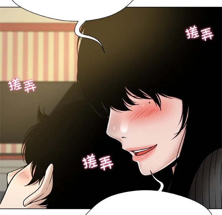被幸运诅咒的人-第9話 - 图片 69